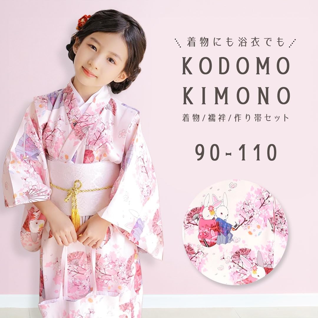 真作/高野山真言宗別格本山/興隆寺貫主/大僧正/久保光瑞/六字名号/南無